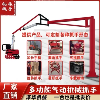 日土县雄克卡盘爪schunk机械抓手303542PZN-plus 100-1-IS汰慷秒报价