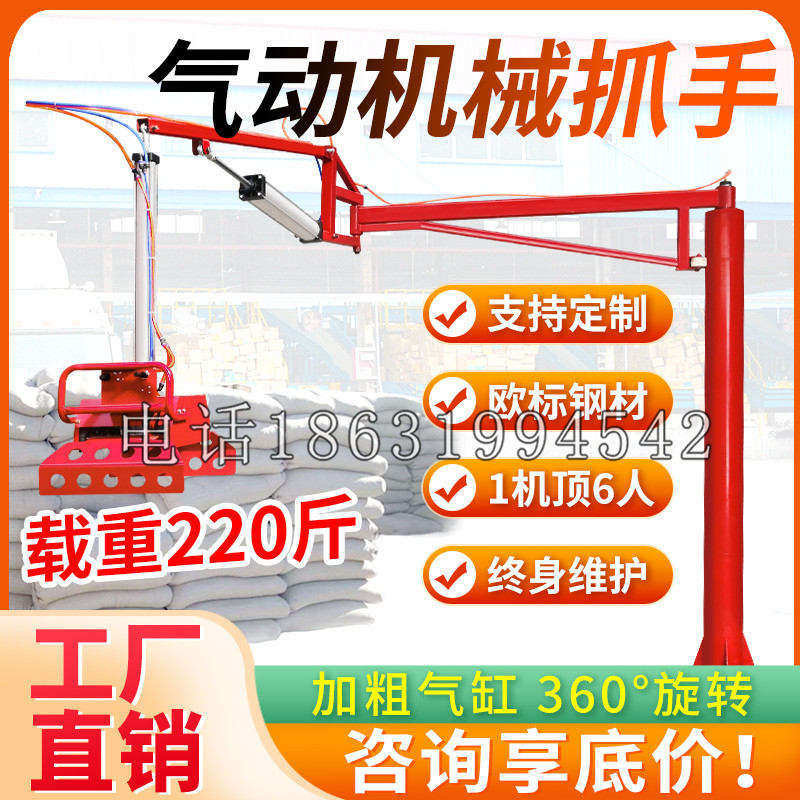 日土县凯富 Jupiter木星电动液压机械臂制作 主从机器人机械抓手